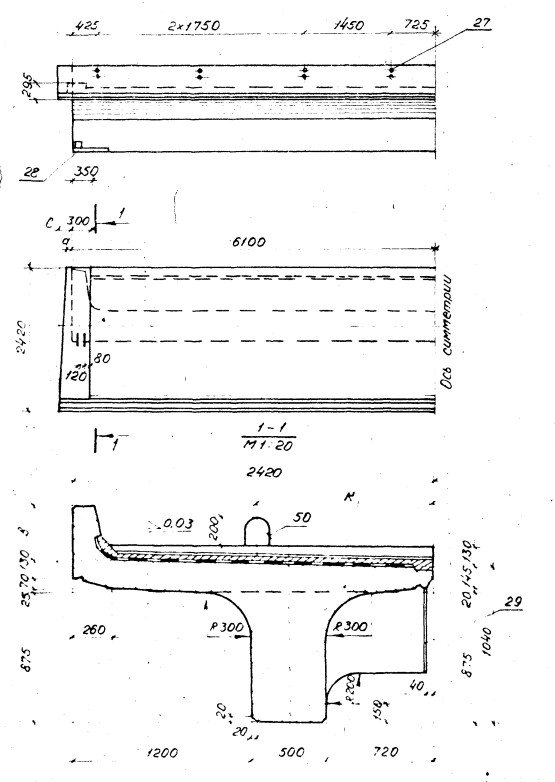 Балка ребристая Б122-М 3.501.1-146