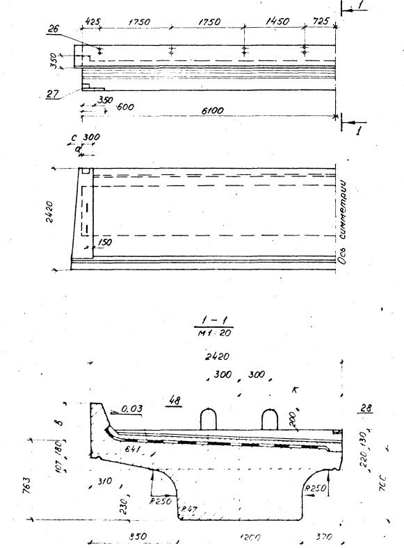 Балка ребристая БП122-М Серия 3.501.1-146