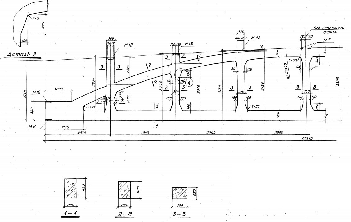 Ферма ФБНМ 24V-14АIV Серия 1.463-3