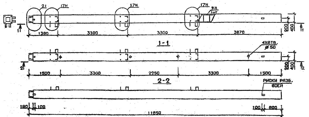 Колонна 5КН 33.119-9-сн Серия 1.020.1-2с/89