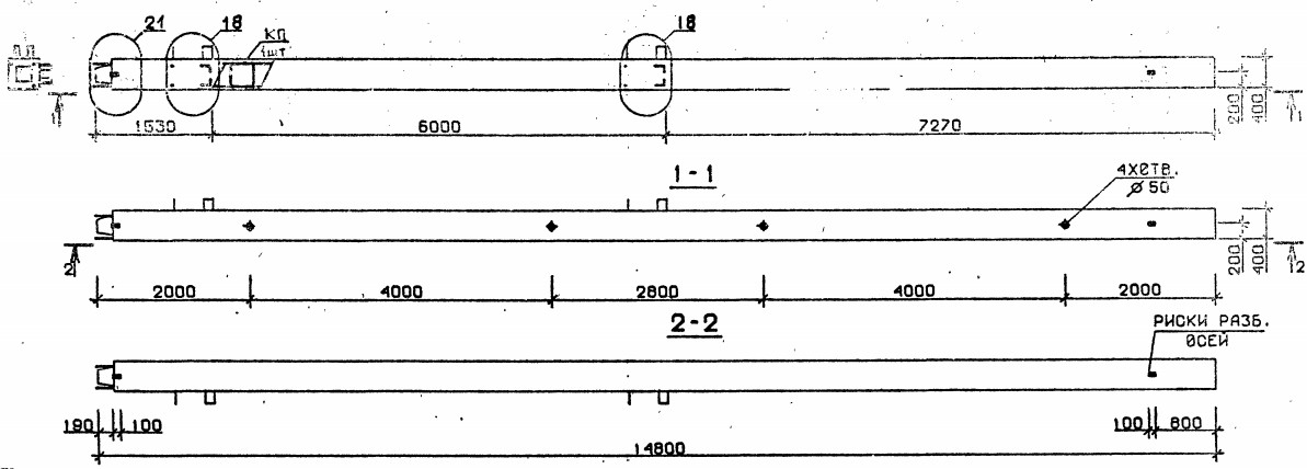 Колонна 5КН 60.148-13 Серия 1.020.1-2с/89