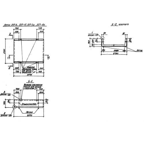 Лоток железобетонный Л 27-12 Серия 3.006.1-2/87 Выпуск 1