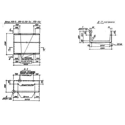Лоток железобетонный Л 33-8 Серия 3.006.1-2/87 Выпуск 1