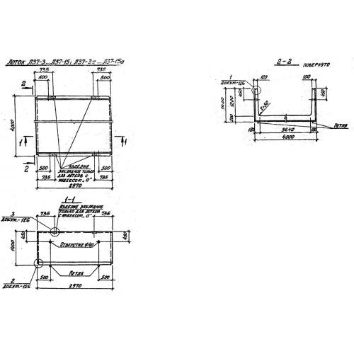 Лоток железобетонный Л 37-3 Серия 3.006.1-2/87 Выпуск 1